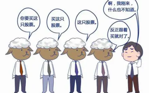什么是暗示效应？暗示效应在生活中的应用