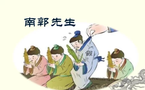 什么是搭便车效应？搭便车原理的内容