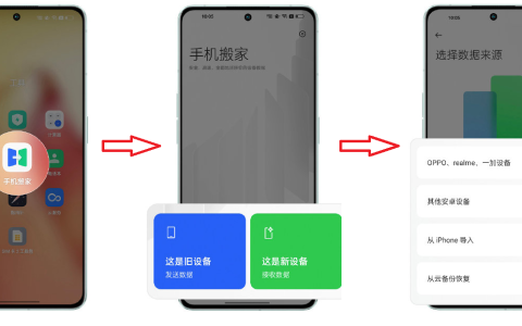手机短信怎么转移到另一个手机？怎么把手机上数据转移到另一个手机