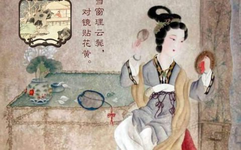 未婚女子为何称为“黄花闺女”?黄花闺女闺女中的黄花是什么花