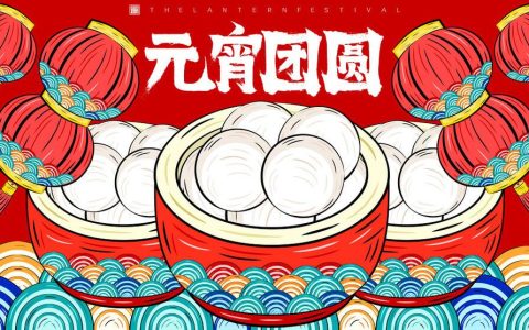 元宵和汤圆只是名字不同吗？元宵和汤圆是一种东西吗