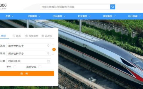 c开头的火车是什么车?城际列车和高铁有什么区别