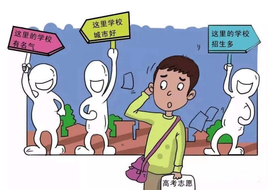 调剂是什么意思？调剂入学是什么意思