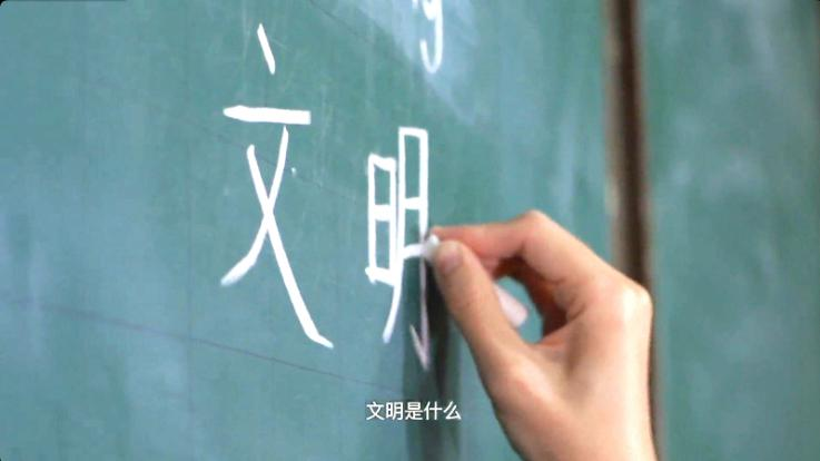 文明是什么？文明是什么意思