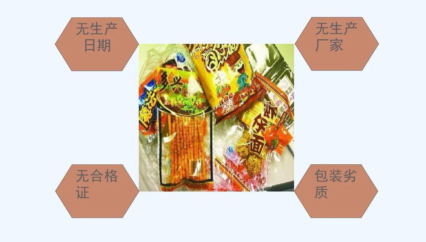 什么叫三无产品？怎么确定三无产品