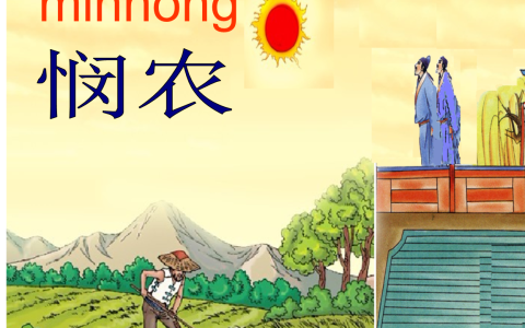 “司空见惯”中的“司空”是何义？司空见惯中的司空是什么意思