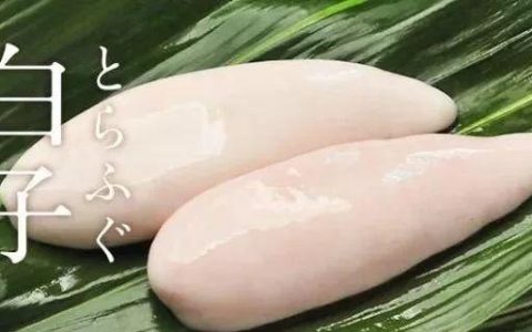 白子是什么？白子是鱼身上的什么部位
