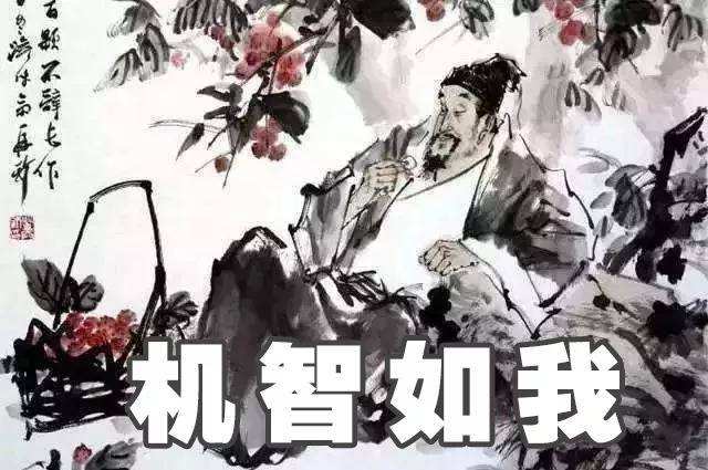 苏东坡效应是什么意思？苏东坡效应如何正确认识自我