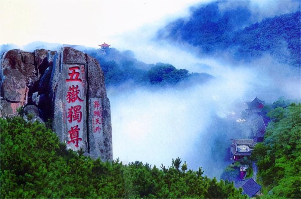 中国四大名山是哪四个？中国四大名山