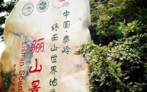 骊山在哪里？骊山的来历