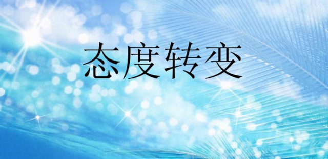 如何运用好心理定势？心理定势的例子