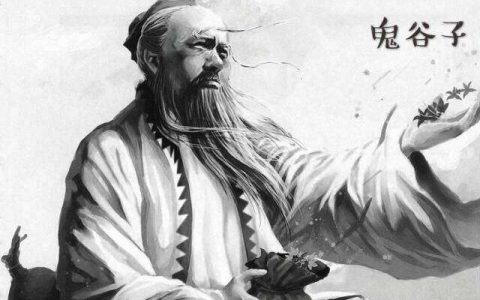 纵横家什么意思 纵横家是干什么的