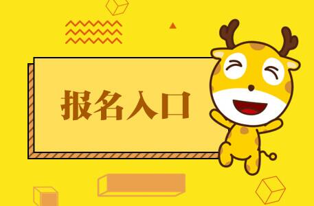报考点是什么意思？考研报考点怎么选择