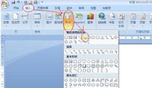 word怎么打箭头？word怎么标注箭头指示