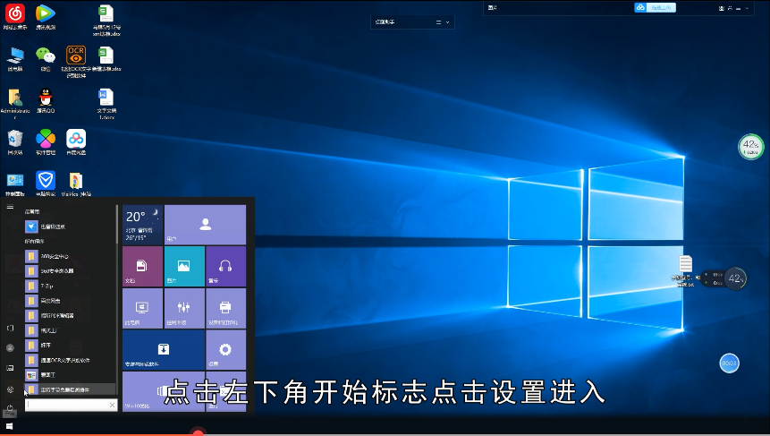 win10微信视频无法使用摄像头