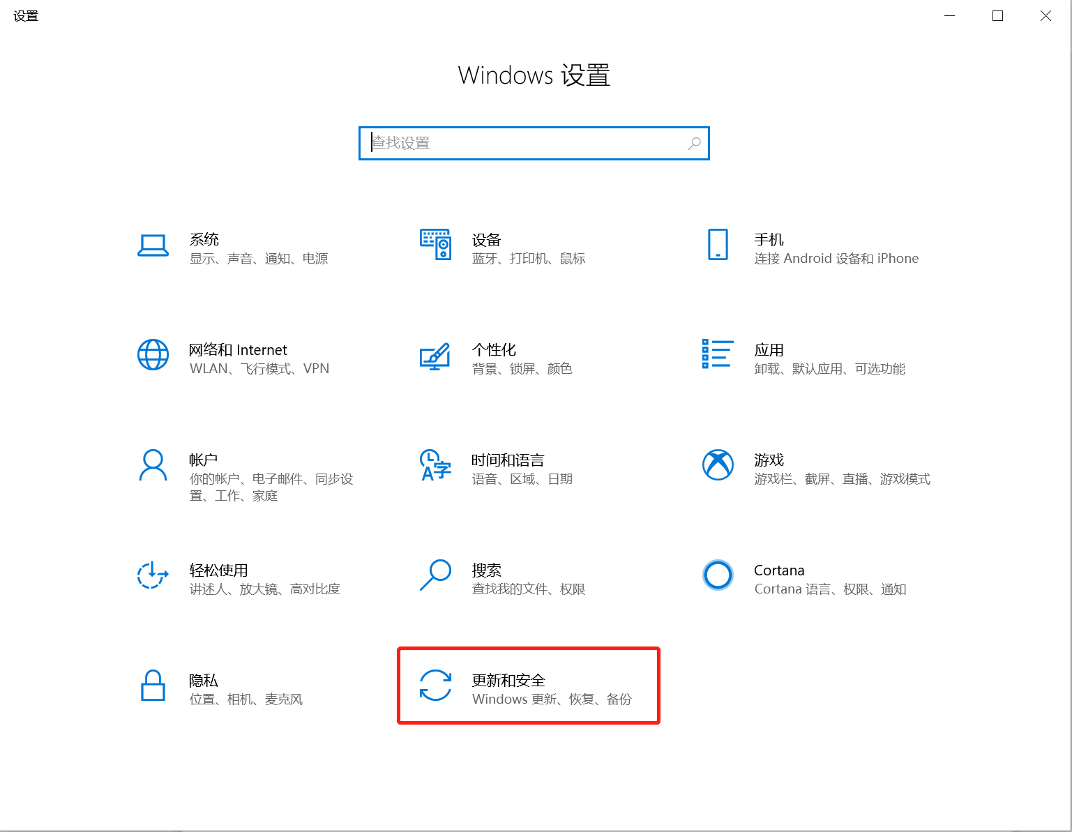 win10系统自带的杀毒软件在哪里可以关掉 win10如何关闭自带杀毒软件