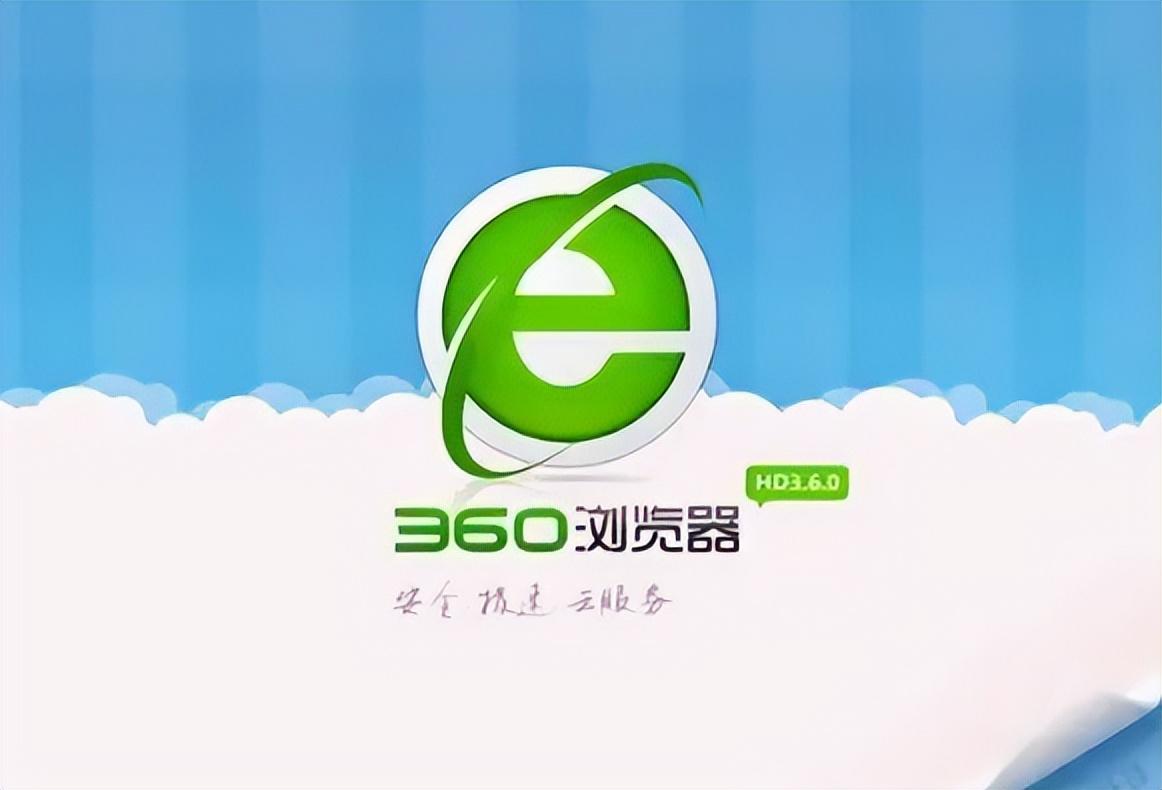 如何清理360浏览器缓存 浏览器清理缓存怎么清理