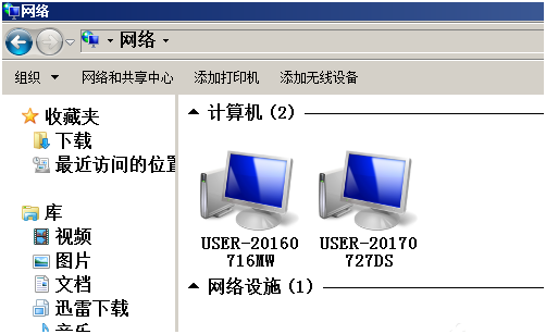 办公室几台电脑如何共享文件 如何共享文件给其他电脑