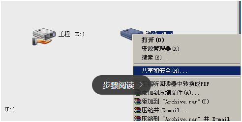 办公室几台电脑如何共享文件 如何共享文件给其他电脑