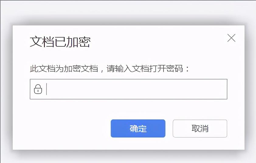 word文档忘记密码怎么解除 忘记word文档打开密码怎么办