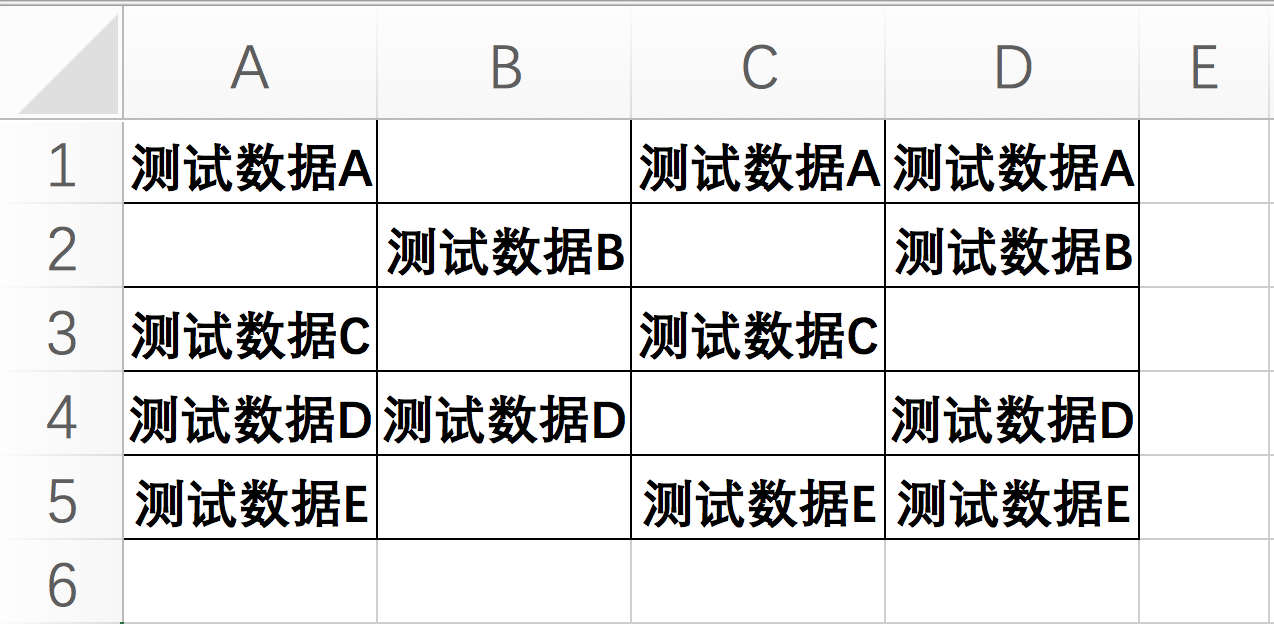 excel删除空白 excel怎么一键删除空白行