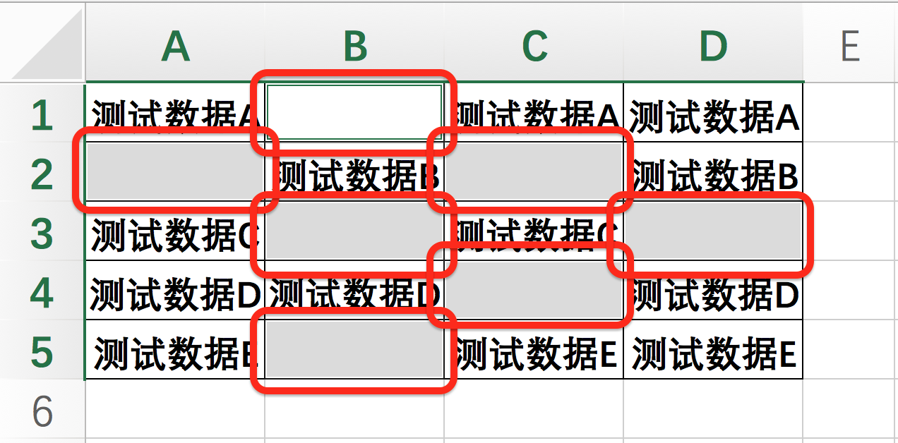 excel删除空白 excel怎么一键删除空白行