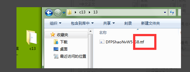 字体安装包怎样下载？怎么安装到wps？