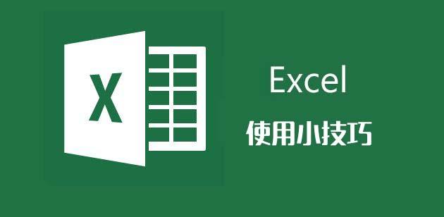 excel表头如何固定每页都有 excel怎么让第二页也有表头