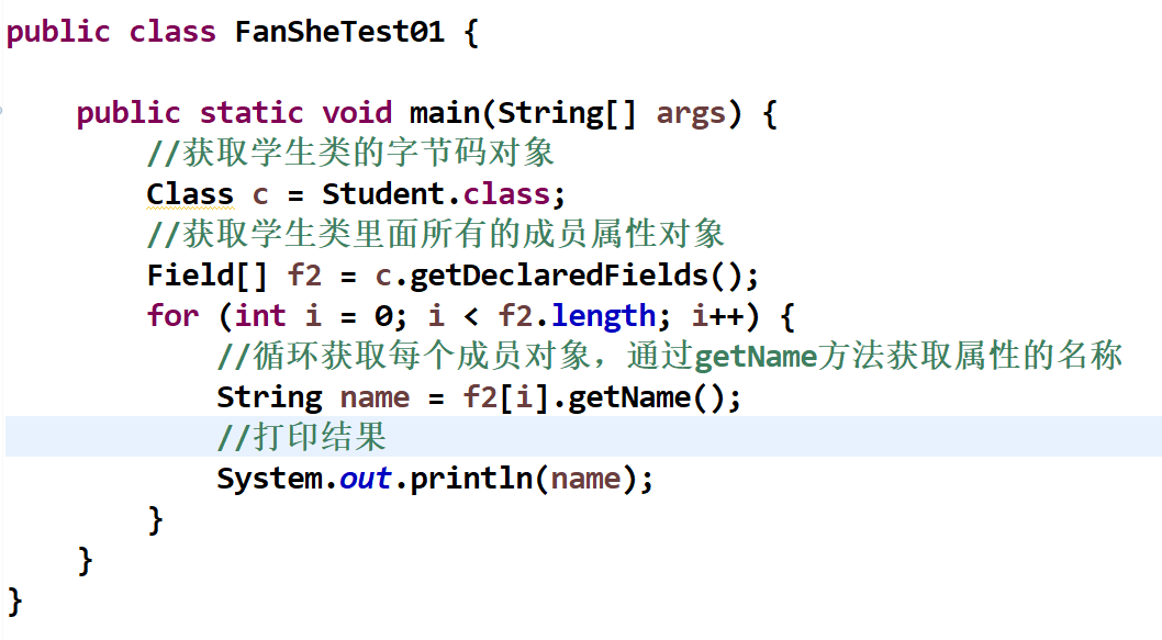 java field获取值 field获取类型  field 获取属性名