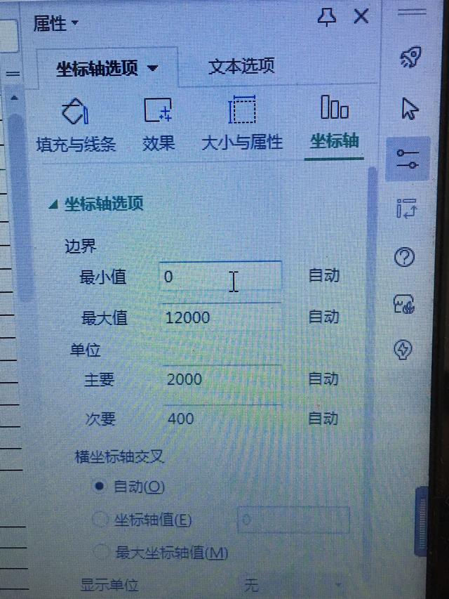 excel做折线图怎么设置x轴y轴？Excel如何以行做折线图