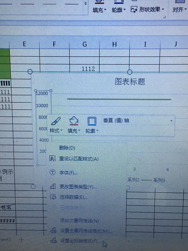 excel做折线图怎么设置x轴y轴？Excel如何以行做折线图