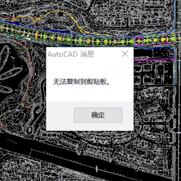 cad 无法复制粘贴的原因？cad无法复制粘贴怎么解决