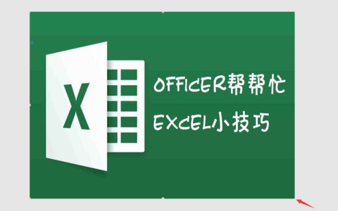 word插图清单怎么自动生成 word插图清单自动生成步骤