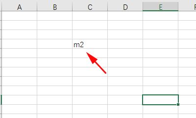 excel表格平方怎么打数字右上方2？如何正确输入㎡ m³