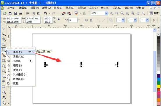 cdr波浪线怎么画出来  cdr波浪线怎么画渐变