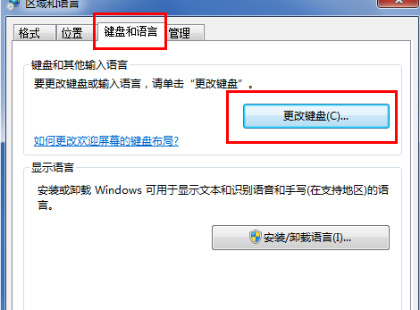 输入法没有了显示了怎么找到 电脑输入法没有了怎么办