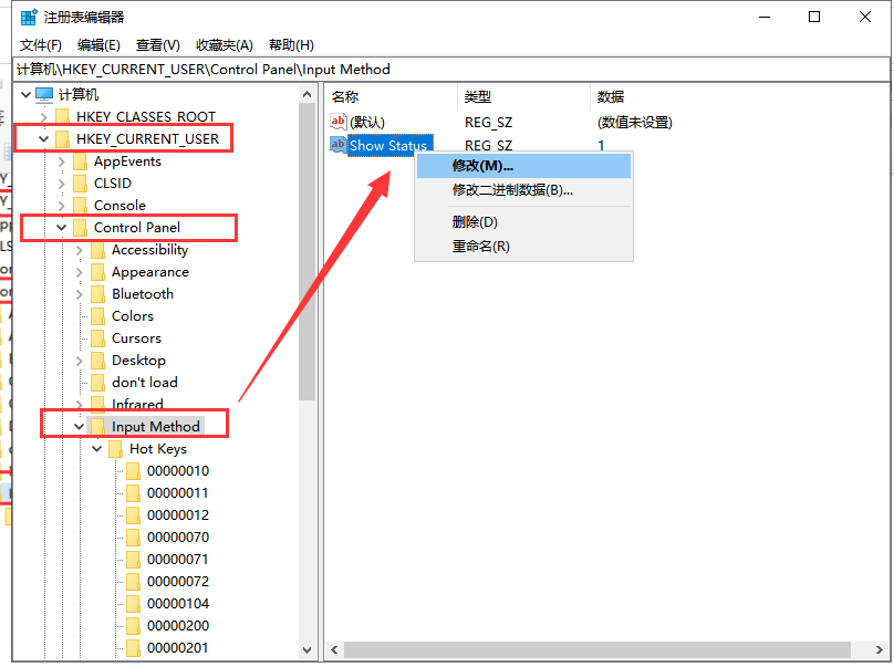 输入法没有了显示了怎么找到 电脑输入法没有了怎么办