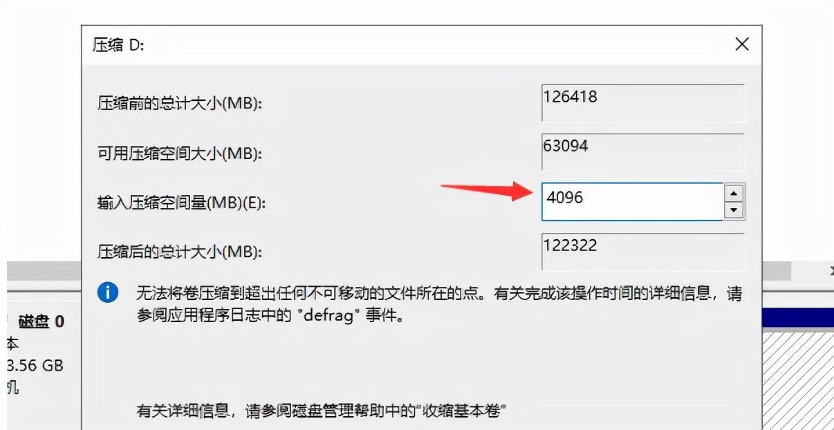 win10电脑分区怎么设置 win10硬盘怎么重新分配空间