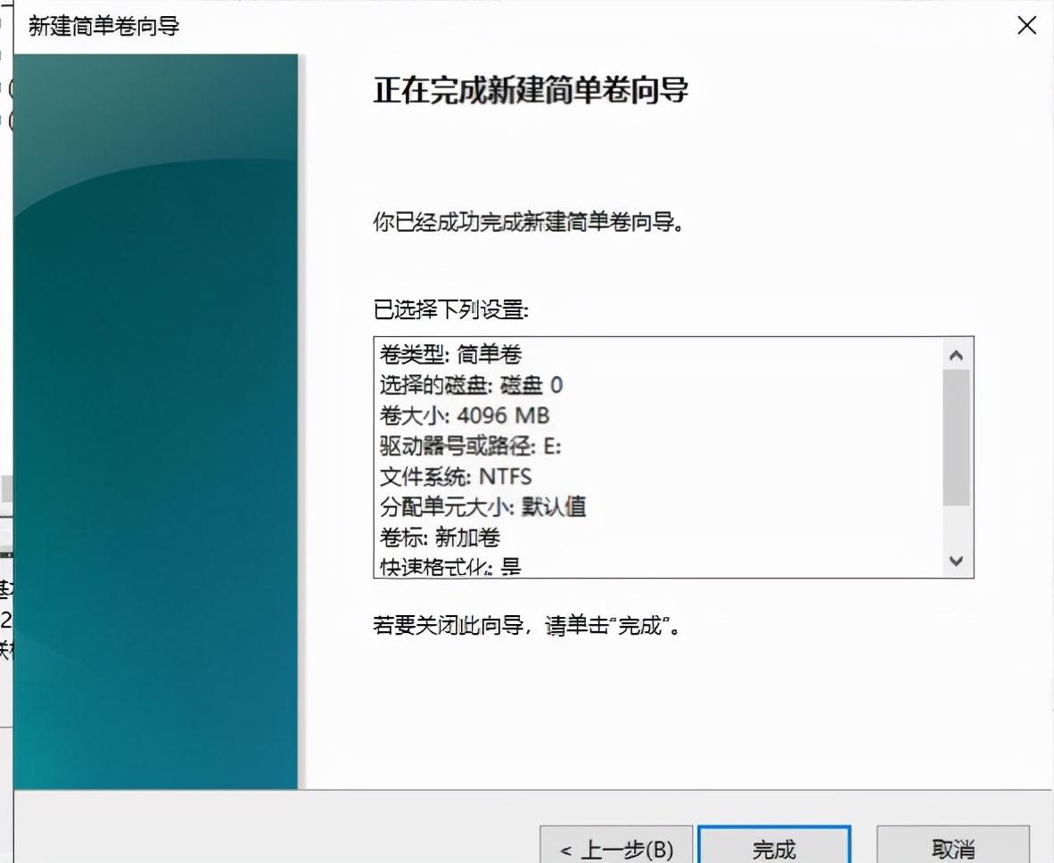 win10电脑分区怎么设置 win10硬盘怎么重新分配空间