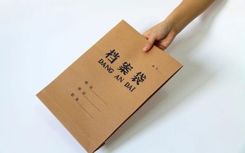 入学前档案所在单位 不知道自己个人档案在哪怎么办