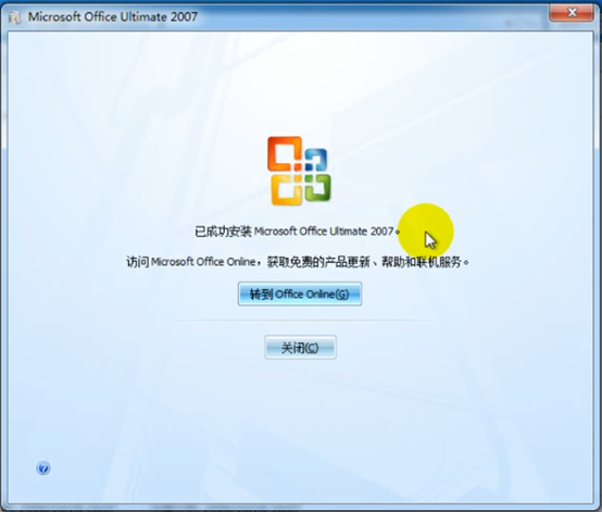 office不激活对使用有影响么  office不激活30天后还能激活吗