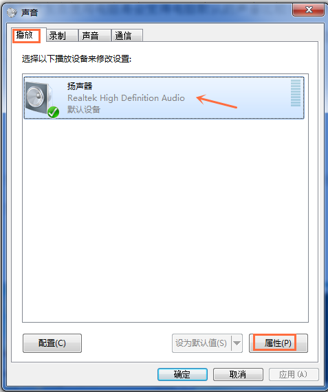 电脑音量怎么调大200% 电脑怎么突破最大音量
