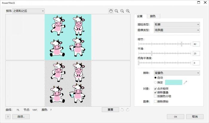 CorelDRAW快速抠图方法 CDR怎么抠图？