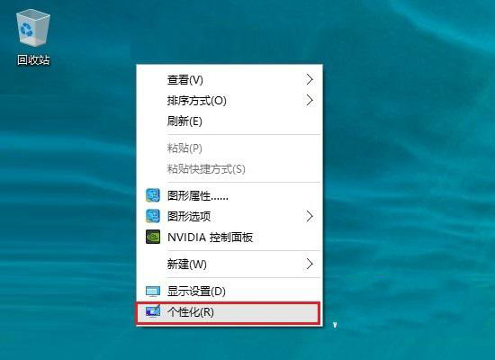 windows的回收站是什么中的一块区域  windows中回收站是什么区域