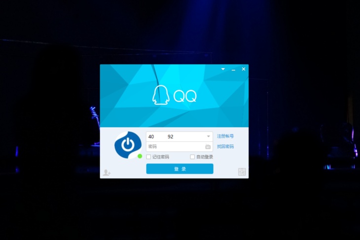 qq好友辅助验证入口  qq好友辅助验证码怎么发