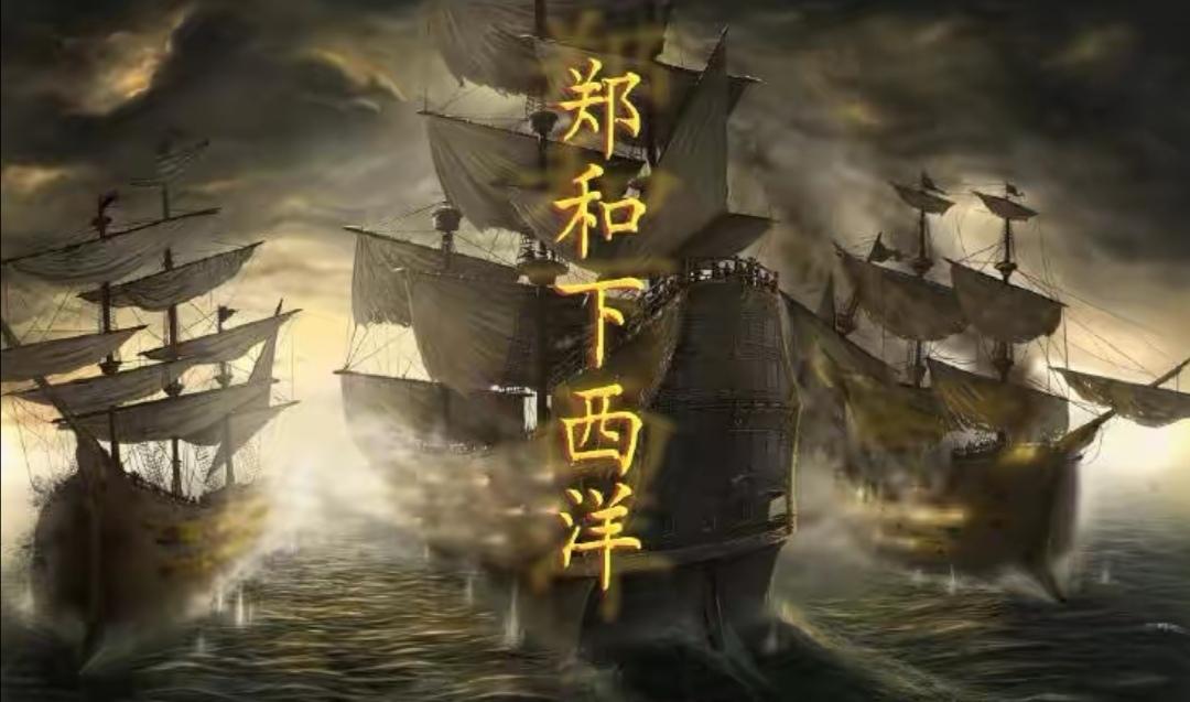 郑和下西洋最远到哪 郑和到的最远的国家