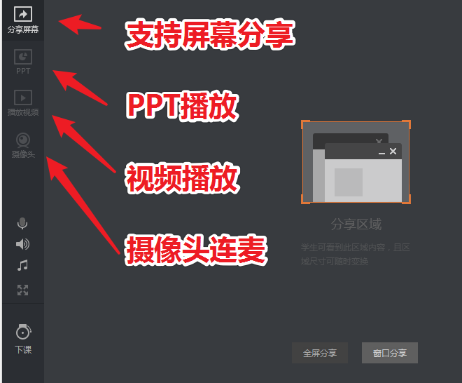 直播讲课哪个软件最好？腾讯课堂怎么开课