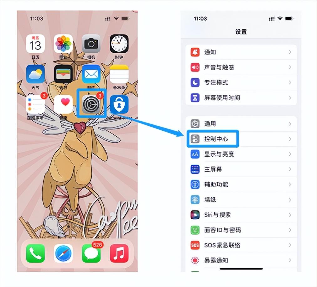 苹果录屏功能在哪里？ipad录屏功能怎么打开