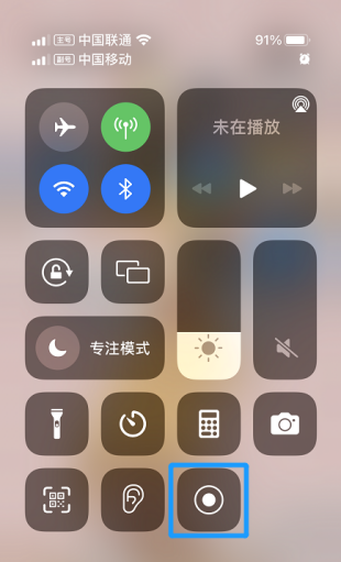 苹果录屏功能在哪里？ipad录屏功能怎么打开