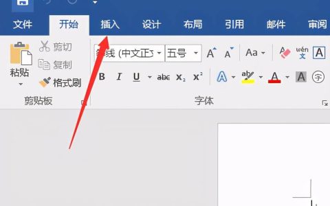 分节符怎么设置  分节符和分页符的区别